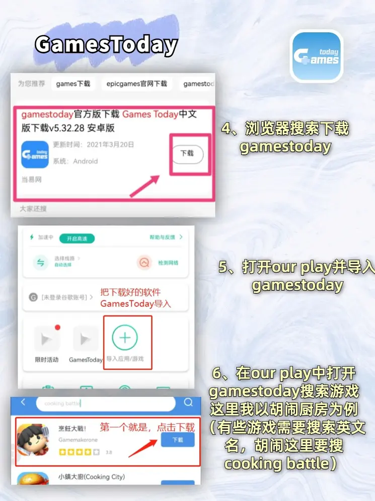 爱游戏官方网页登录截图2