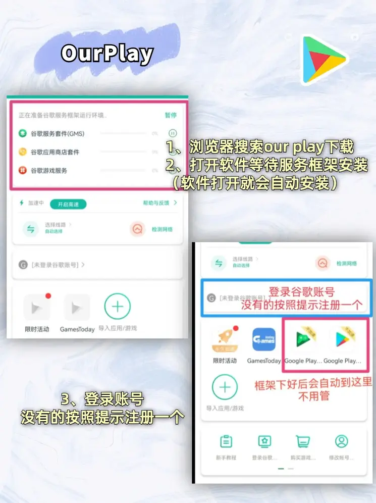 爱游戏官方网页登录截图1